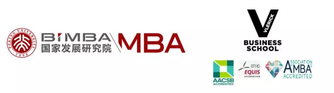 北京大学-弗拉瑞克商学院中外合作办学MBA2022招生简章