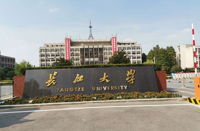 长江大学MBA课程含金量怎么样？