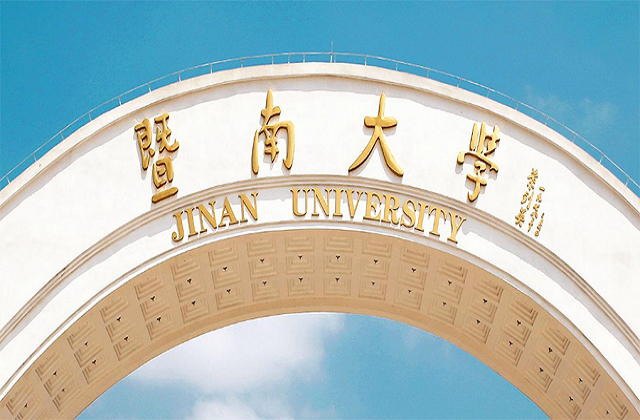 暨南大学2022年MBA学费学制汇总