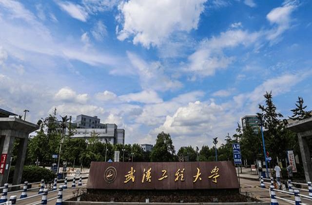 武汉工程大学2022年MBA学费学制汇总