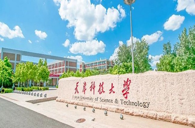 天津科技大学2022年MBA学费和奖学金汇总