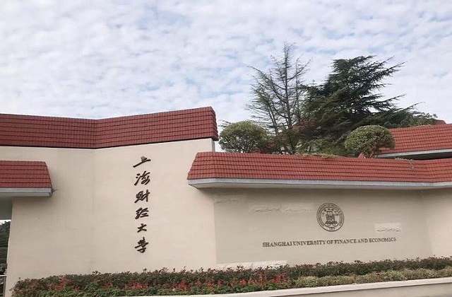 上海财经大学2022年MBA学费学制汇总