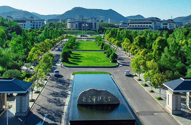 南京审计大学怎么样图片