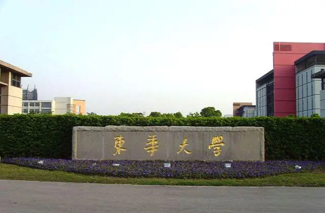 东华大学2022年MBA学费学制汇总