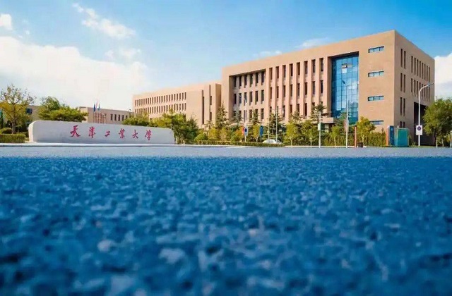 天津工业大学2022年MBA学费和奖学金汇总