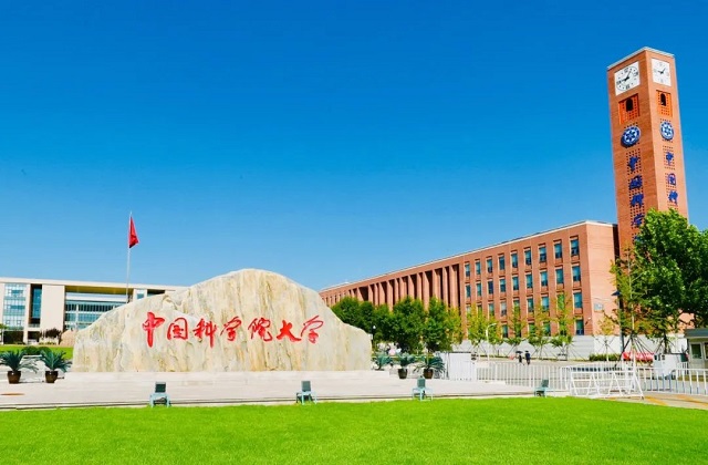 中国科学院大学2022年MBA学费学制汇总