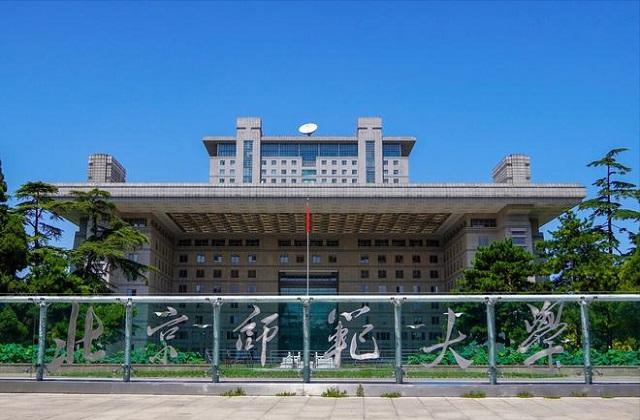 北京师范大学2022年MBA学费学制汇总