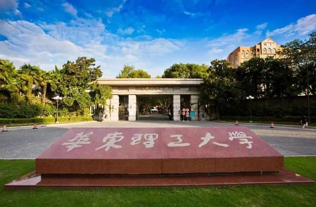 华东理工大学2022年MBA学费学制汇总