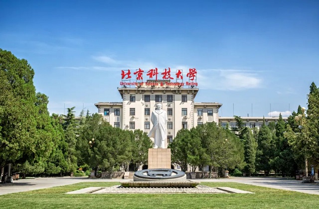 北京科技大学2022年MBA学费和奖学金汇总