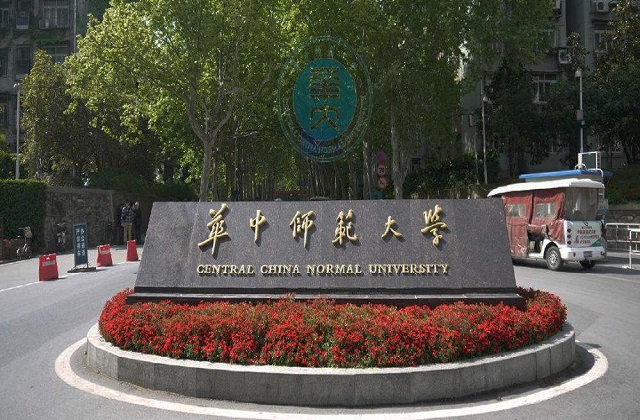 华中师范大学2022年MBA学费和奖学金汇总