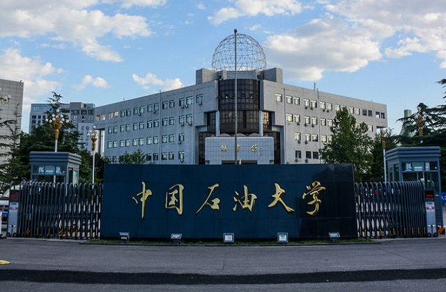 中国石油大学（华东）2022年MBA学费学制汇总