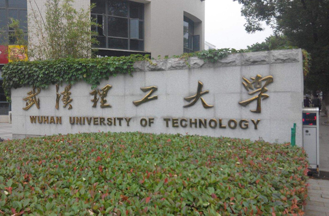 2017-2022年武汉理工大学历年MBA分数线汇总