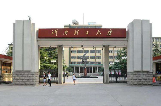 长沙理工大学2022年MBA学费和奖学金汇总