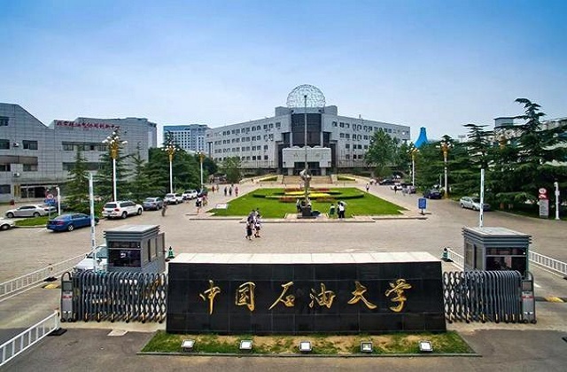 中国石油大学(北京)2022年mba调剂工作实施细则