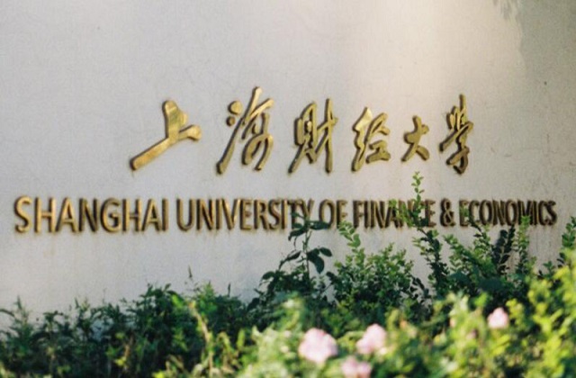 上海财经大学 唯美图片