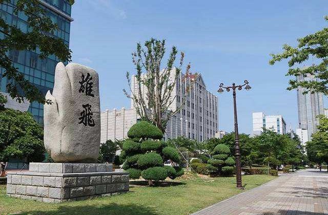 韩国釜庆大学qs图片