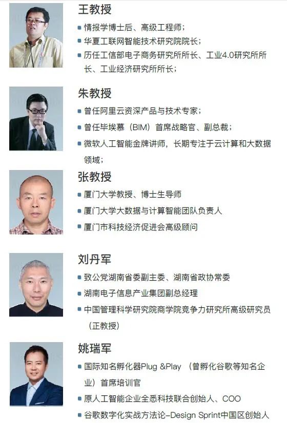 西班牙武康大学计算机科学博士招生简章