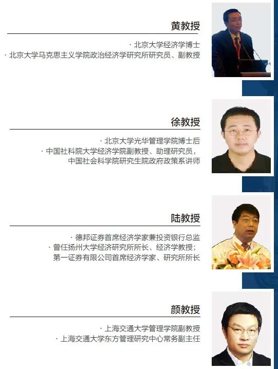 西班牙武康大学金融博士招生简章