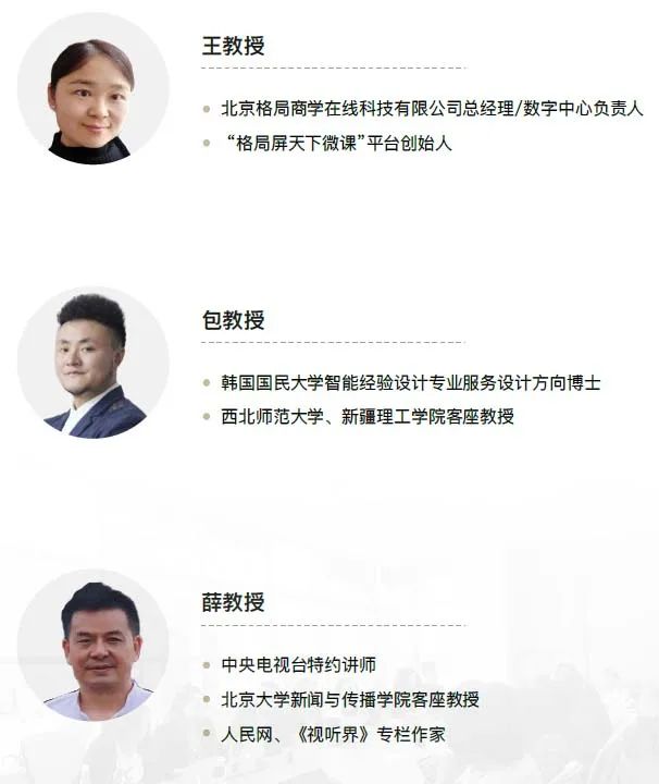 西班牙武康大学艺术硕士招生简章