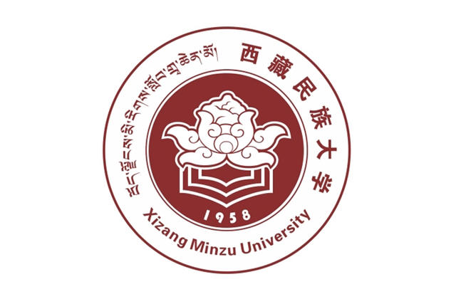 西藏民族大学2025年工商管理硕士（MBA）招生简章